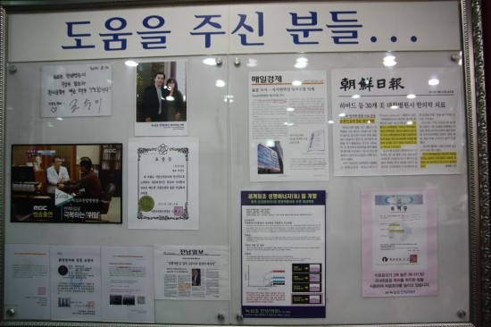 참좋은요양병원 이미지