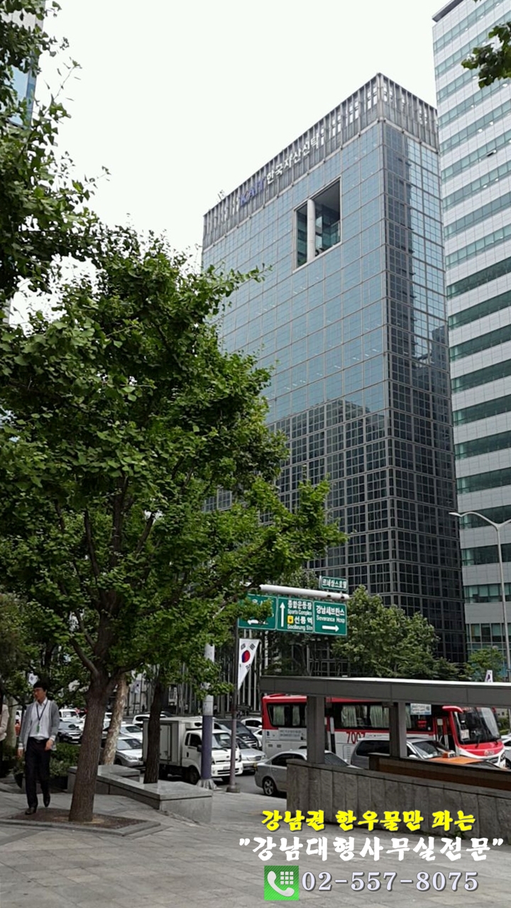 (주)카이트제삼호위탁관리부동산투자회사 이미지