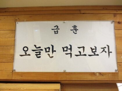 뽀끼야 이미지