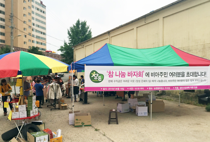 참나눔 이미지
