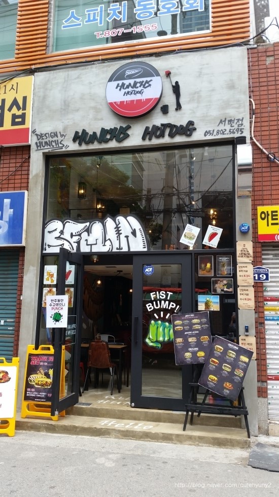 헌치스핫도그 이미지