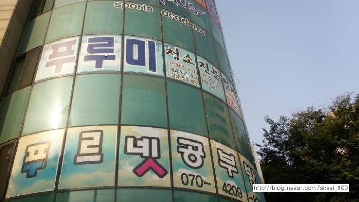 청소사업단 이미지