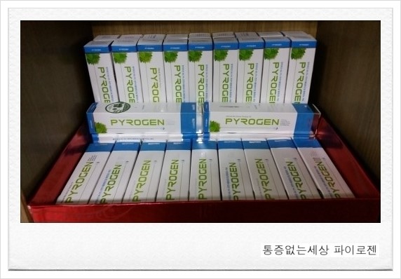자동차피부과학연구소 이미지