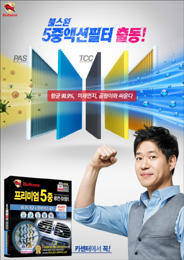 삼중카센타 이미지