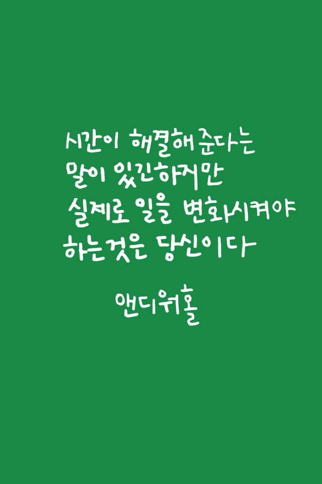 구슬구슬 이미지