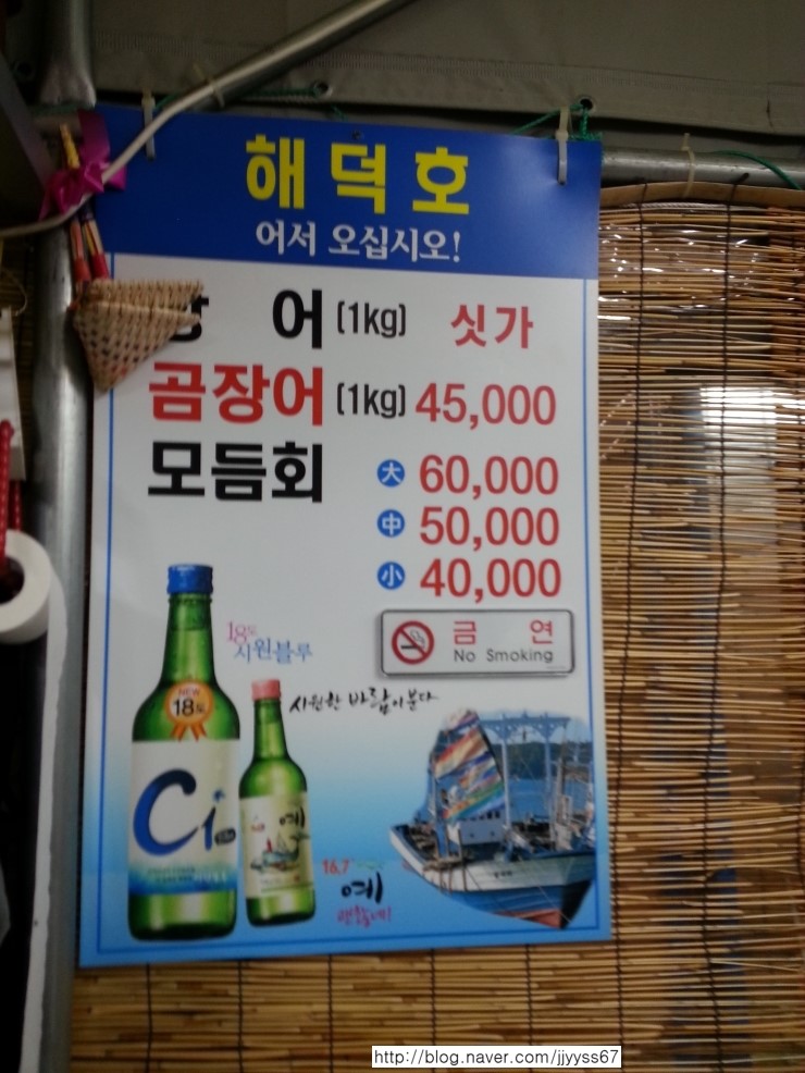 해덕호 이미지
