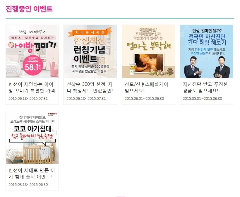 아이앤아이 이미지