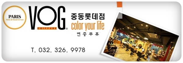 7080헤어 이미지