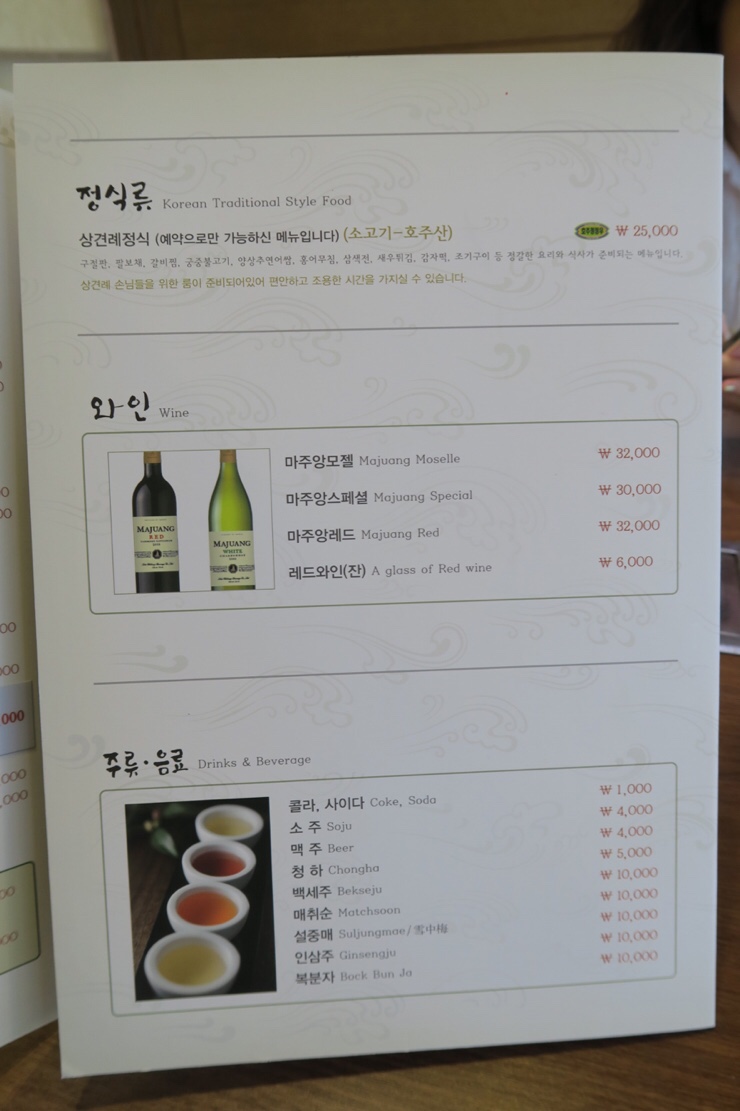 만나빈대떡 이미지