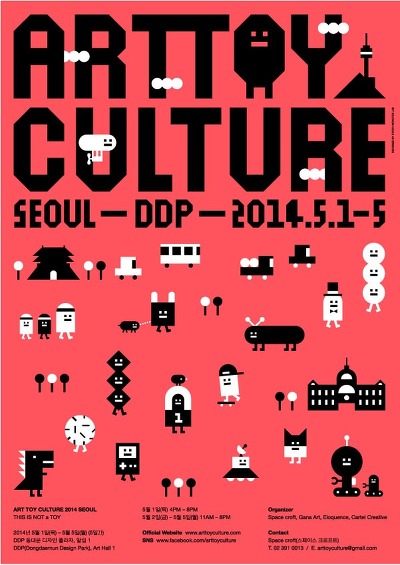 아트메이트 이미지