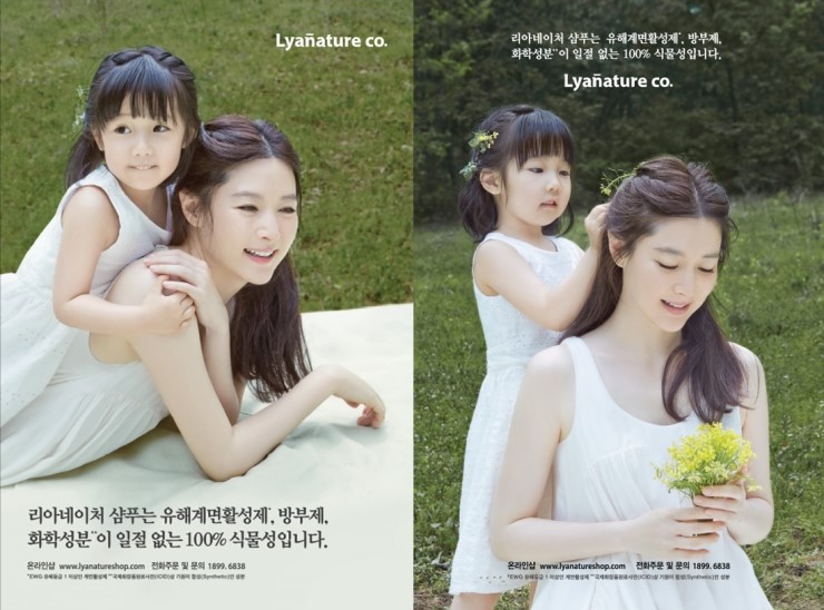 리아네이처 이미지