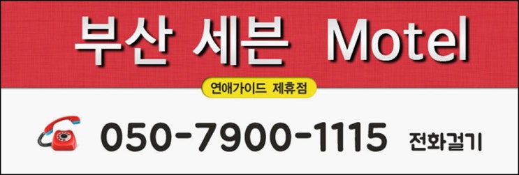 씨티모텔 이미지