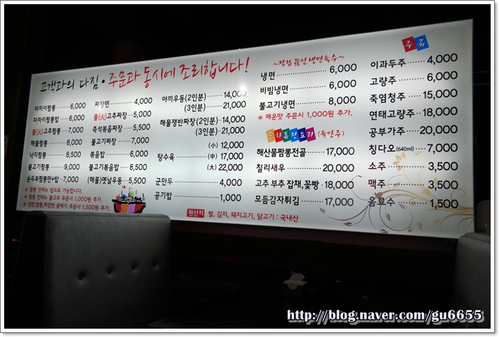 마차이짬뽕24시 이미지