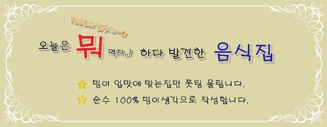 마차이짬뽕24시 이미지
