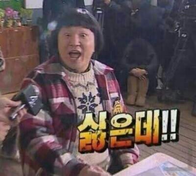 칠성튀김 이미지