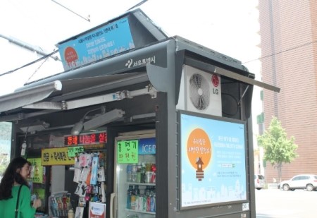 가로판매대 이미지
