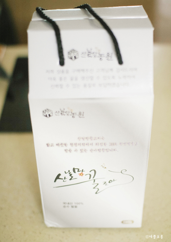 산날망양봉농원 이미지