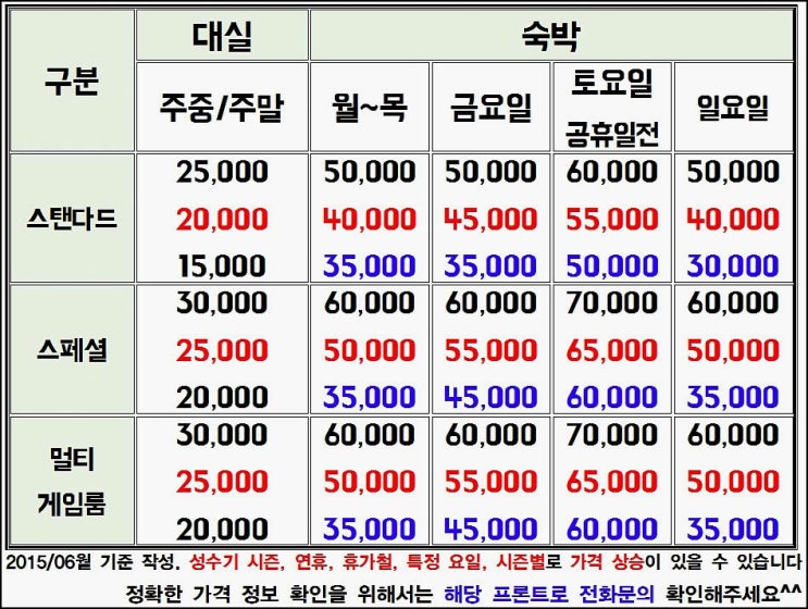 동산모텔 이미지
