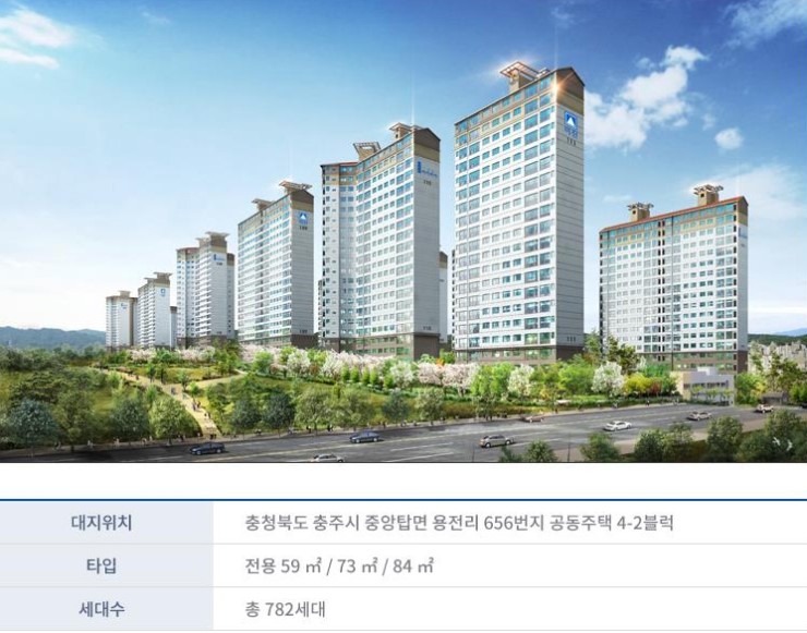 충주우리기업 이미지