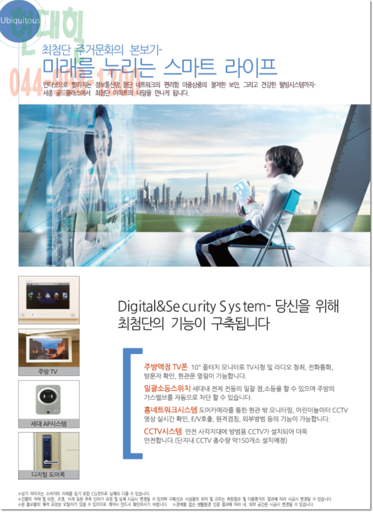 보광건설 이미지