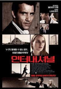 수인터내셔널 이미지