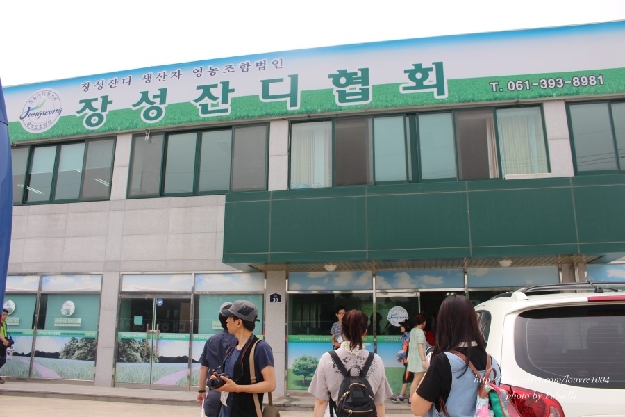 장성잔디생산자 이미지