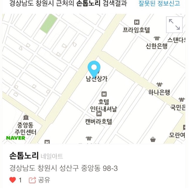 노리네일 이미지