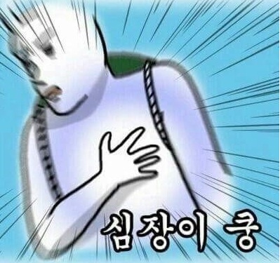 모모트 이미지