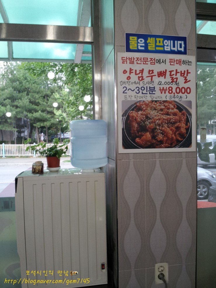어수정국수집 이미지