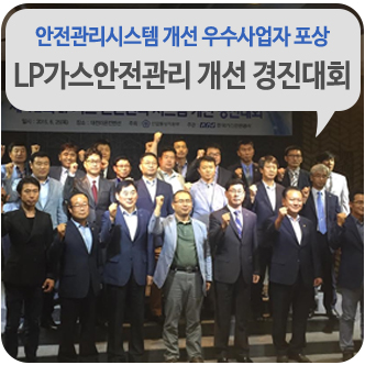 (유)해남에너지 이미지