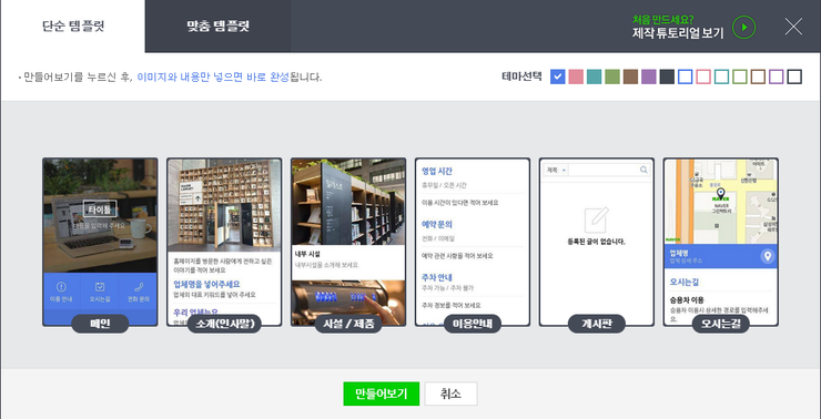 모두폰 이미지