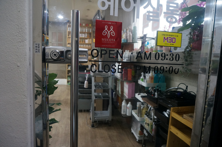 J&J헤어샵 이미지