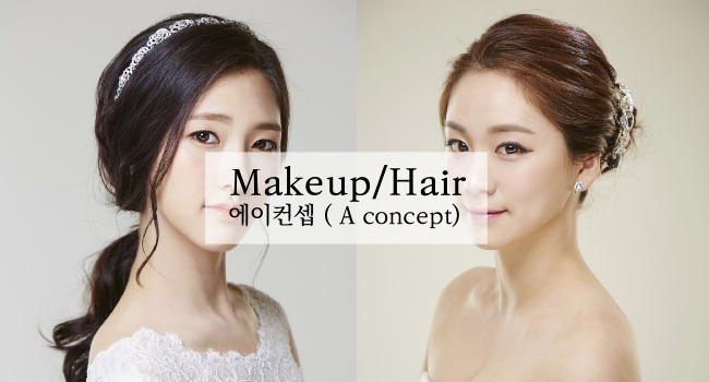 A hair(에이헤어) 이미지
