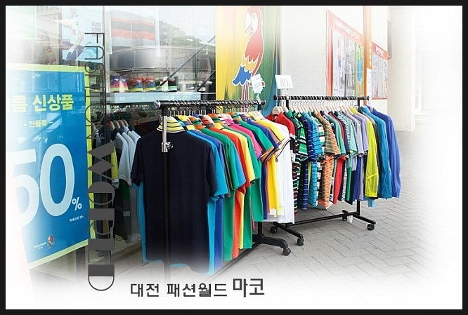 마코대전 이미지