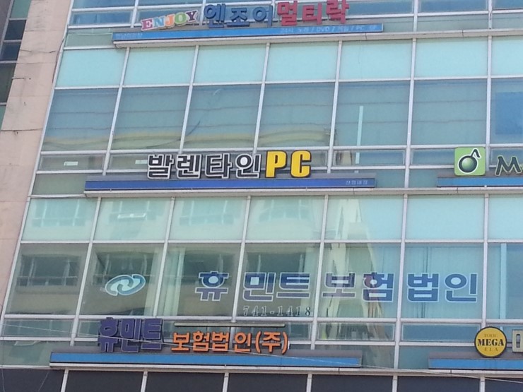 발렌타인 PC방 이미지