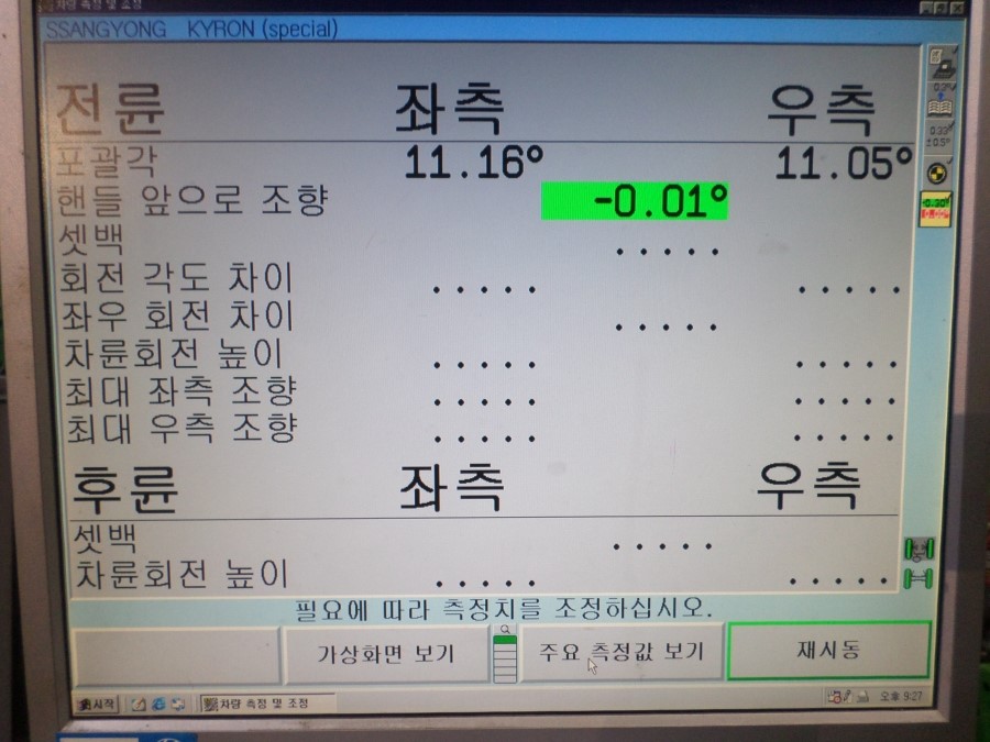 평화카센타 이미지