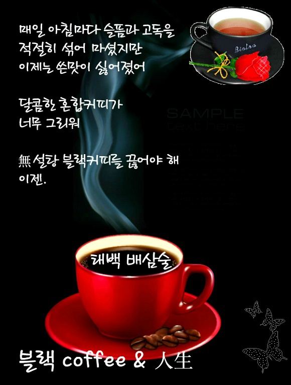 굿모닝 이미지