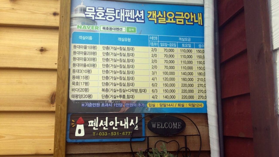 등대cafe 이미지