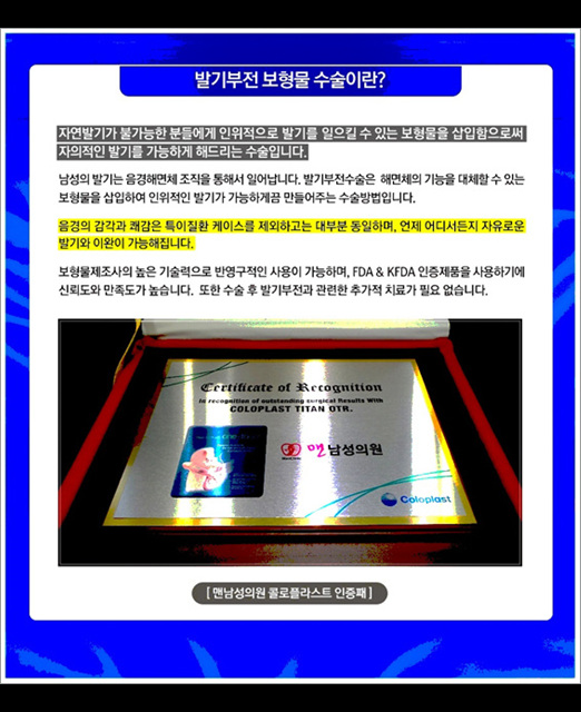태평비뇨기과 이미지