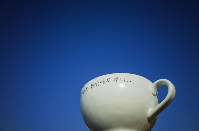 애월또똣 이미지