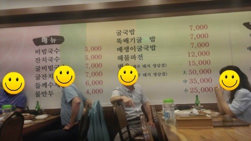 예당비빔국수 이미지