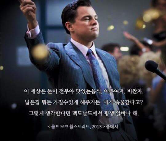 돈세상 이미지