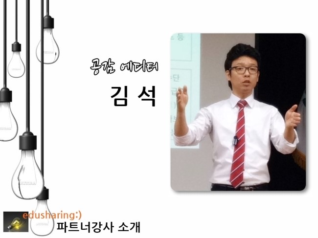 공감파트너스 이미지