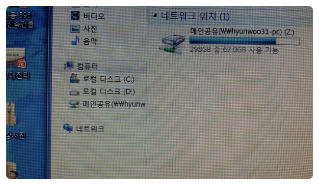 무거동컴퓨터수리노트북수리 이미지