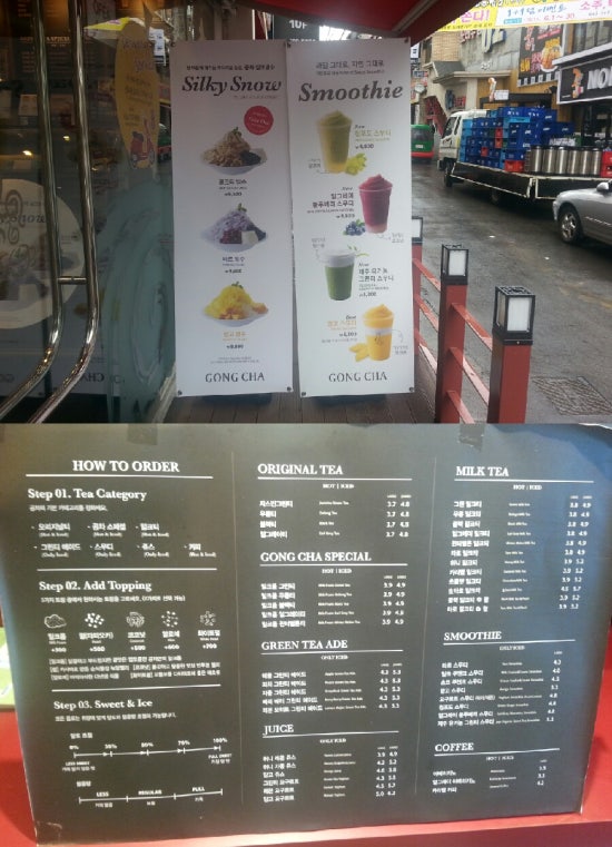 공차제주시청점 이미지