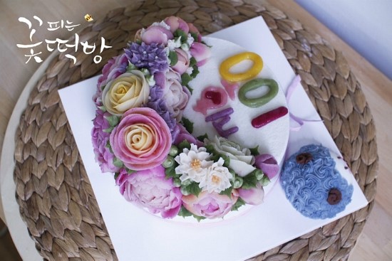 꽃피는떡방 이미지