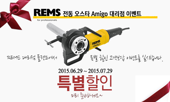 툴랜드 이미지