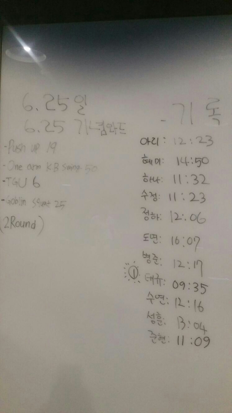 크로스핏호국 이미지