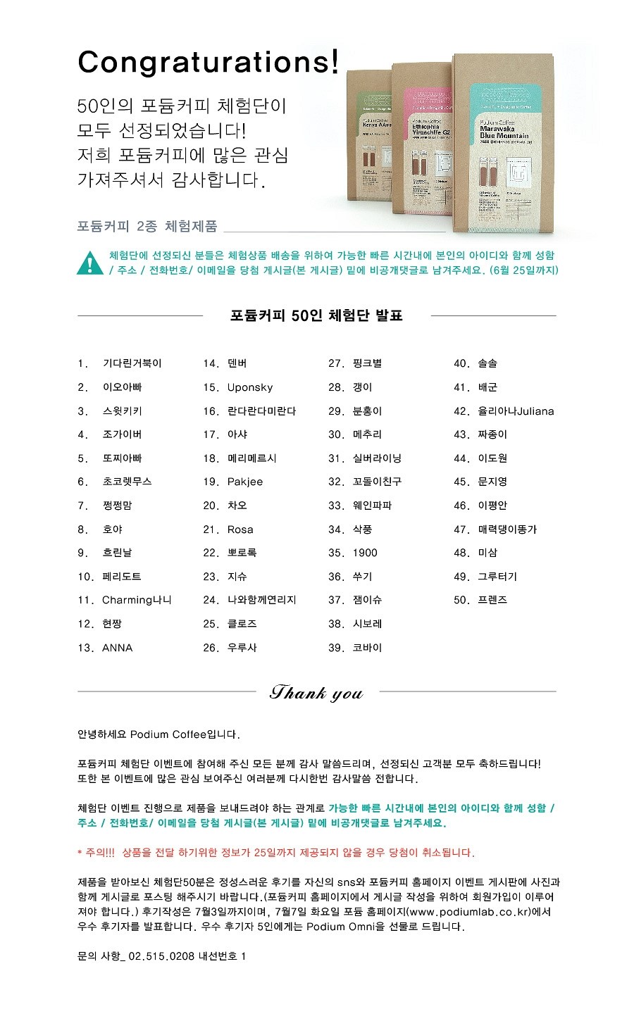 포듐 이미지