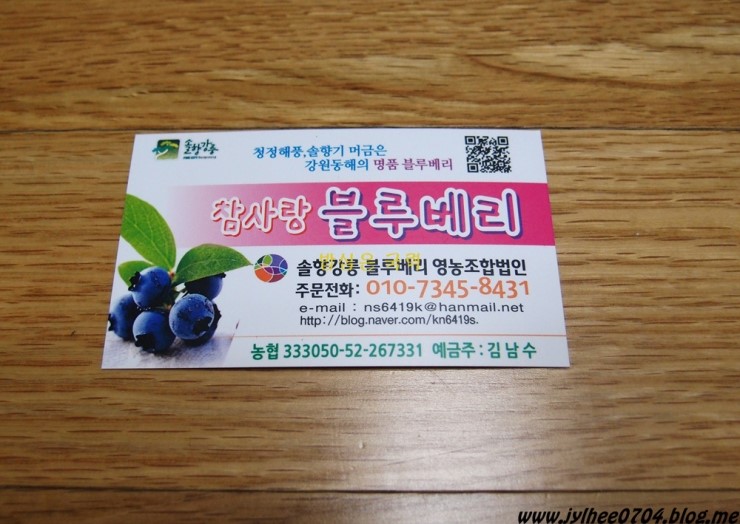 솔향영농조합법인 이미지